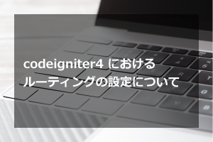 「https://comcent.co.jp/blog/archives/2402/」のサムネイル画像