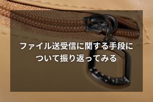 「https://comcent.co.jp/blog/archives/2882/」のサムネイル画像