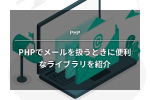 「https://comcent.co.jp/blog/archives/2722/」のサムネイル画像