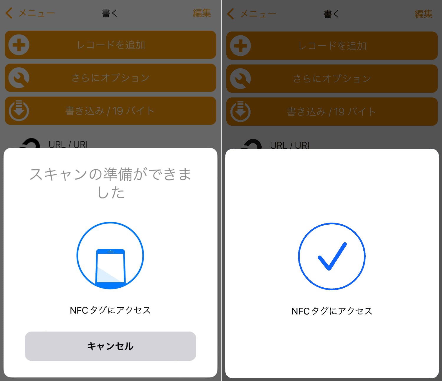 NFCタグを使って「デジタル名刺」を作る | 株式会社コムセント