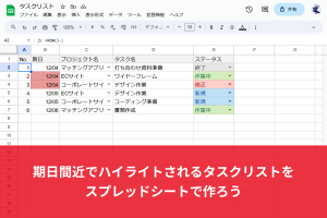 「https://comcent.co.jp/blog/archives/3385/」のサムネイル画像