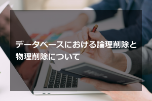 「https://comcent.co.jp/blog/archives/2711/」のサムネイル画像