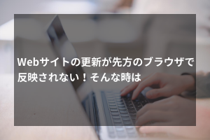 「https://comcent.co.jp/blog/archives/4299/」のサムネイル画像