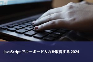 「https://comcent.co.jp/blog/archives/4724/」のサムネイル画像