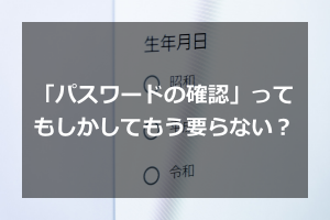 「https://comcent.co.jp/blog/archives/4681/」のサムネイル画像