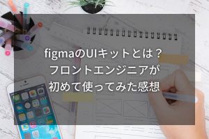 「https://comcent.co.jp/blog/archives/5028/」のサムネイル画像