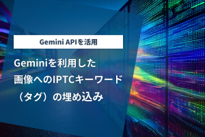 「https://comcent.co.jp/blog/archives/5181/」のサムネイル画像