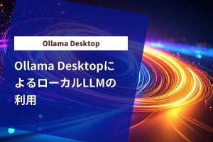 「https://comcent.co.jp/blog/archives/5679/」のサムネイル画像