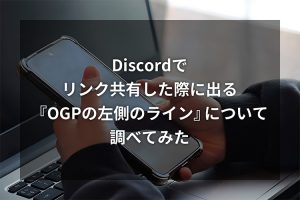 「https://comcent.co.jp/blog/archives/5873/」のサムネイル画像