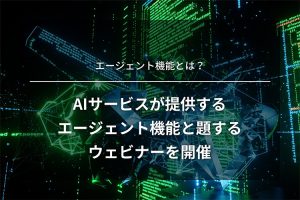 「https://comcent.co.jp/blog/archives/6251/」のサムネイル画像